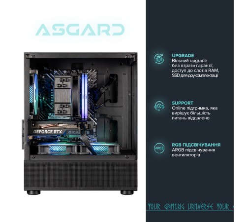 Персональний комп`ютер ASGARD (I124F.16.S10.46.5176) Персональний комп`ютер ASGARD (I124F.16.S10.46.5176)