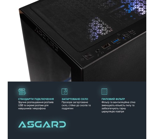 Персональний комп`ютер ASGARD (I124F.16.S10.46.5176) Персональний комп`ютер ASGARD (I124F.16.S10.46.5176)