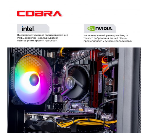 Персональний комп`ютер COBRA Advanced (I124F.16.S1.55.22283)