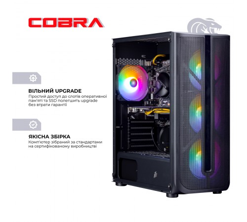 Персональний комп`ютер COBRA Advanced (I124F.16.S1.55.22283)