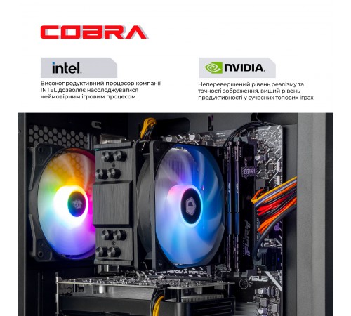 Персональний комп`ютер COBRA Advanced (I124F.16.S2.35.23920)