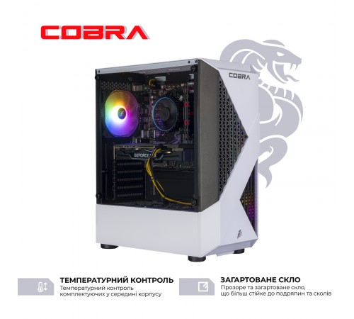 Персональний комп`ютер COBRA Advanced (I124F.32.H1S5.56.25186)