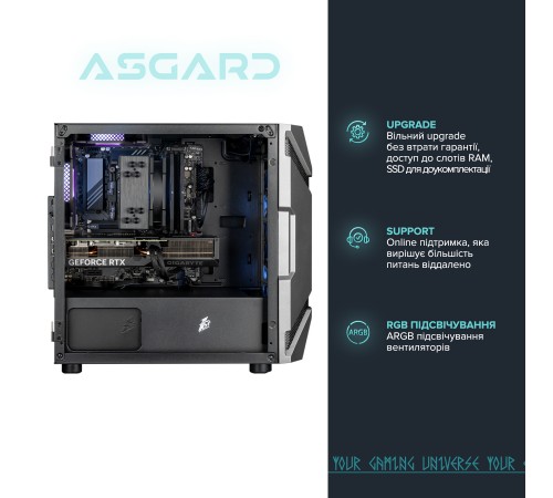 Персональний комп`ютер ASGARD (I124F.32.S10.47S.5182) Персональний комп`ютер ASGARD (I124F.32.S10.47S.5182)
