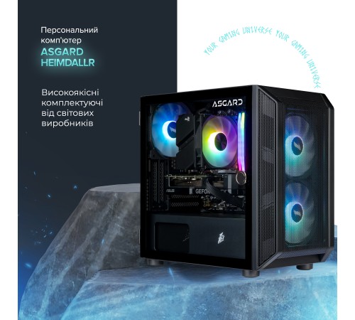Персональний комп`ютер ASGARD Heimdallr (I124F.32.S10.48.3387W) Персональний комп`ютер ASGARD Heimdallr (I124F.32.S10.48.3387W)