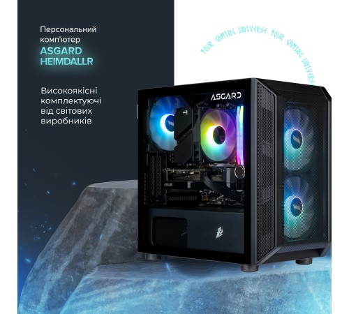 Персональний комп`ютер ASGARD Heimdallr (I124F.32.S10.78XT.3417) Персональний комп`ютер ASGARD Heimdallr (I124F.32.S10.78XT.3417)