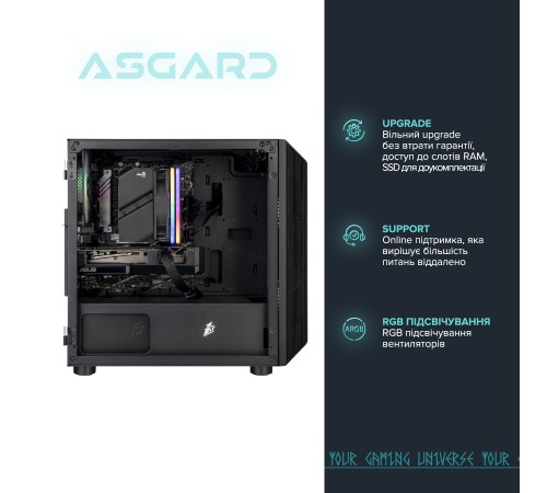 Персональний комп`ютер ASGARD Heimdallr (I124F.32.S10.78XT.3423W) Персональний комп`ютер ASGARD Heimdallr (I124F.32.S10.78XT.3423W)