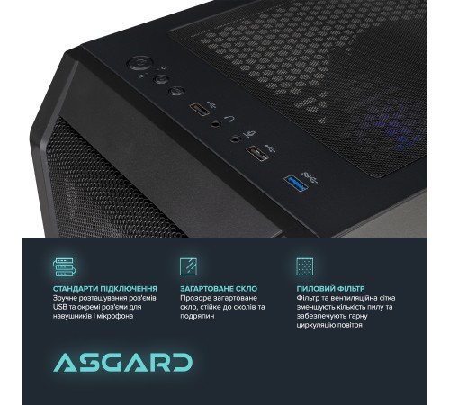 Персональний комп`ютер ASGARD Heimdallr (I124F.32.S10.78XT.3423W) Персональний комп`ютер ASGARD Heimdallr (I124F.32.S10.78XT.3423W)