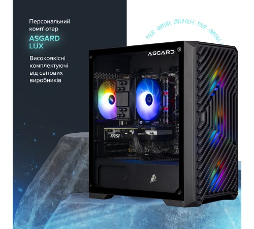 Персональний комп`ютер ASGARD (I124F.32.S20.66.886W) Персональний комп`ютер ASGARD (I124F.32.S20.66.886W)