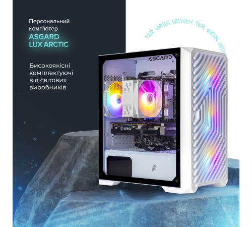 Персональний комп`ютер ASGARD (I124F.32.S5.66.1148W) Персональний комп`ютер ASGARD (I124F.32.S5.66.1148W)