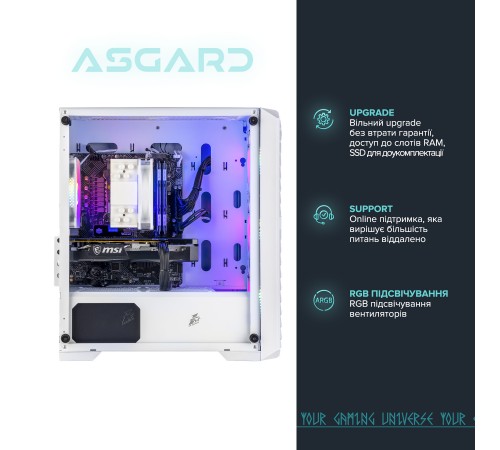 Персональний комп`ютер ASGARD (I124F.32.S5.66.1148W) Персональний комп`ютер ASGARD (I124F.32.S5.66.1148W)