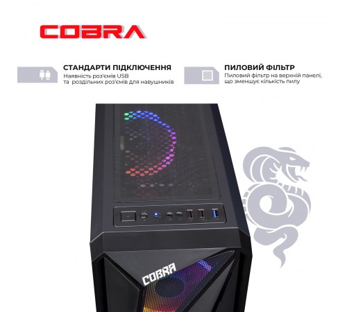 Персональний комп`ютер COBRA Advanced (I131F.8.H2S4.35.16439W) Персональний комп`ютер COBRA Advanced (I131F.8.H2S4.35.16439W)