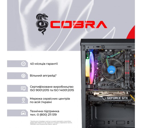 Персональний комп`ютер COBRA Advanced (I131F.8.H2S4.35.16439W) Персональний комп`ютер COBRA Advanced (I131F.8.H2S4.35.16439W)