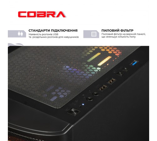 Персональний комп'ютер COBRA Advanced (I134F.16.S5.35.23648)