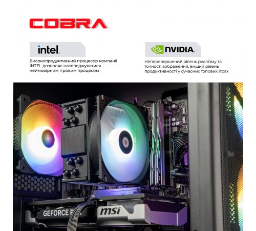 Персональний комп'ютер COBRA Advanced (I134F.32.S1.57.23776)