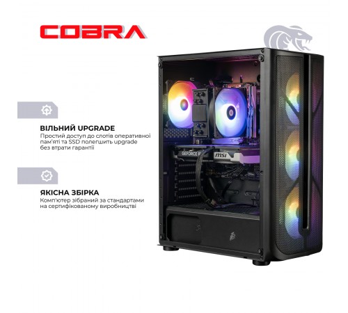 Персональний комп'ютер COBRA Advanced (I134F.32.S1.57.23776)