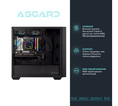 Персональний комп`ютер ASGARD Balder (I139F.32.S20.78XT.4210) Персональний комп`ютер ASGARD Balder (I139F.32.S20.78XT.4210)