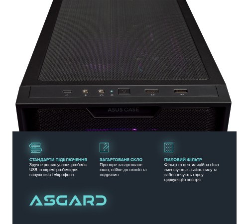 Персональний комп`ютер ASGARD Balder (I139F.32.S20.78XT.4210) Персональний комп`ютер ASGARD Balder (I139F.32.S20.78XT.4210)