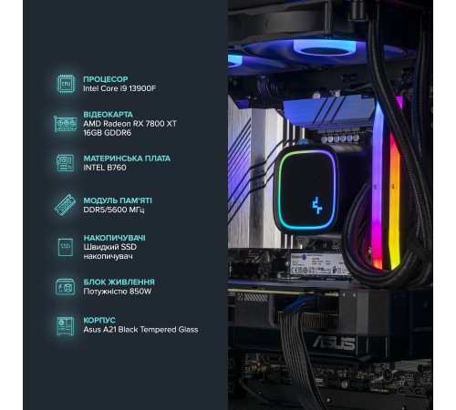 Персональний комп`ютер ASGARD Balder (I139F.32.S20.78XT.4216W) Персональний комп`ютер ASGARD Balder (I139F.32.S20.78XT.4216W)