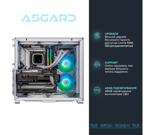 Персональний комп`ютер ASGARD (I139KF.64.S10.36.1898) Персональний комп`ютер ASGARD (I139KF.64.S10.36.1898)