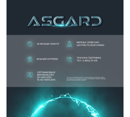 Персональний комп`ютер ASGARD (I139KF.64.S10.36.1898) Персональний комп`ютер ASGARD (I139KF.64.S10.36.1898)