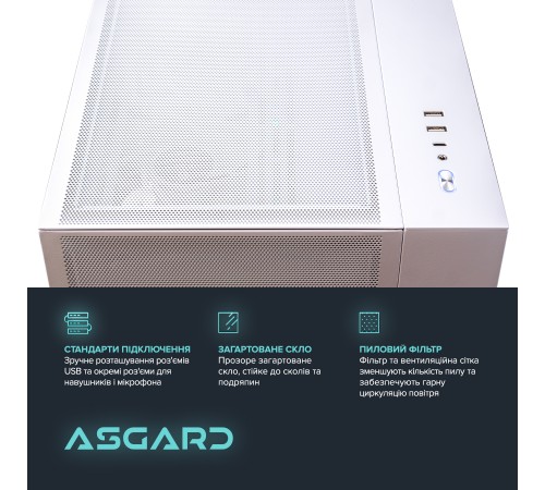 Персональний комп`ютер ASGARD (I139KF.64.S10.36T.1910) Персональний комп`ютер ASGARD (I139KF.64.S10.36T.1910)