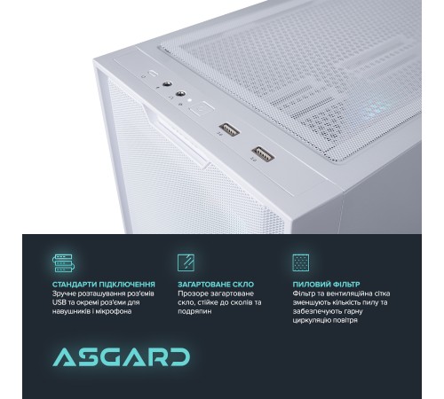 Персональний комп`ютер ASGARD (I144F.32.S10.46T.4632) Персональний комп`ютер ASGARD (I144F.32.S10.46T.4632)