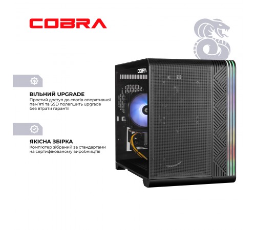 Персональний комп`ютер COBRA (I144F.32.S10.56.23091)