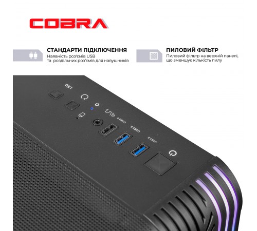 Персональний комп`ютер COBRA (I144F.32.S10.56.23091)