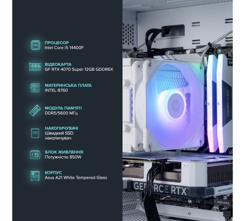 Персональний комп`ютер ASGARD Skirnir (I144F.64.S10.47S.4980W) Персональний комп`ютер ASGARD Skirnir (I144F.64.S10.47S.4980W)