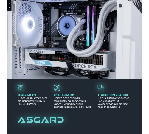 Персональний комп`ютер ASGARD Garm (I145.64.S15.48S.4777W) Персональний комп`ютер ASGARD Garm (I145.64.S15.48S.4777W)