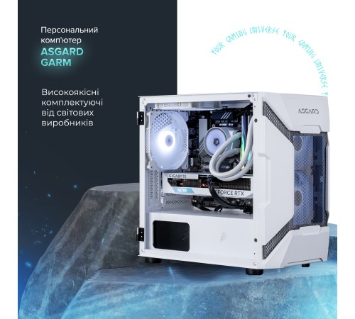 Персональний комп`ютер ASGARD Garm (I145.64.S20.48S.4778W) Персональний комп`ютер ASGARD Garm (I145.64.S20.48S.4778W)