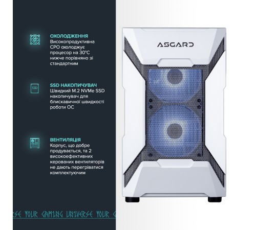 Персональний комп`ютер ASGARD Garm (I145.64.S20.48S.4778W) Персональний комп`ютер ASGARD Garm (I145.64.S20.48S.4778W)