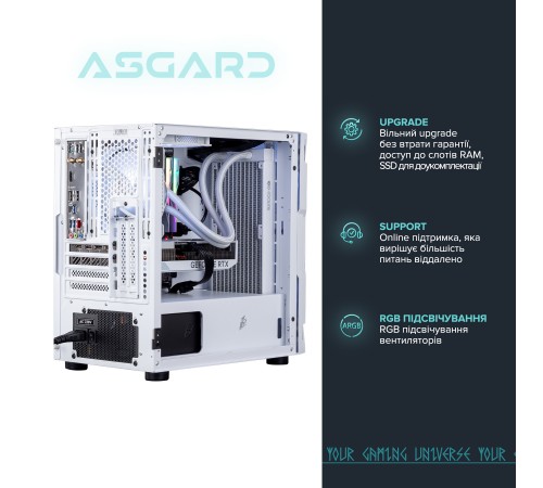 Персональний комп`ютер ASGARD Garm (I145.64.S20.48S.4778W) Персональний комп`ютер ASGARD Garm (I145.64.S20.48S.4778W)