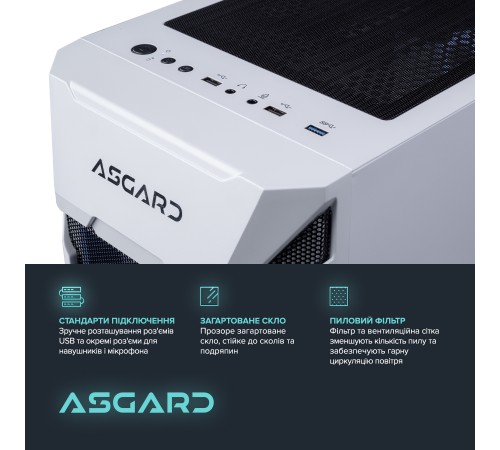 Персональний комп`ютер ASGARD Garm (I145.64.S20.48S.4778W) Персональний комп`ютер ASGARD Garm (I145.64.S20.48S.4778W)