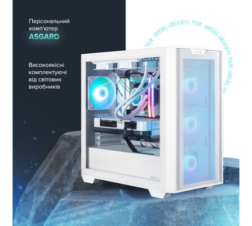 Персональний комп`ютер ASGARD (I147F.32.S10.47S.5178) Персональний комп`ютер ASGARD (I147F.32.S10.47S.5178)