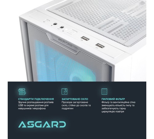 Персональний комп`ютер ASGARD (I147F.32.S10.47S.5178) Персональний комп`ютер ASGARD (I147F.32.S10.47S.5178)