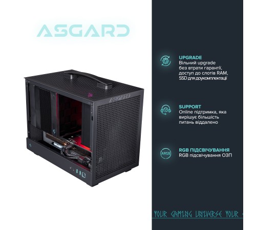 Персональний комп`ютер ASGARD (I147F.32.S10.47TS.5155) Персональний комп`ютер ASGARD (I147F.32.S10.47TS.5155)
