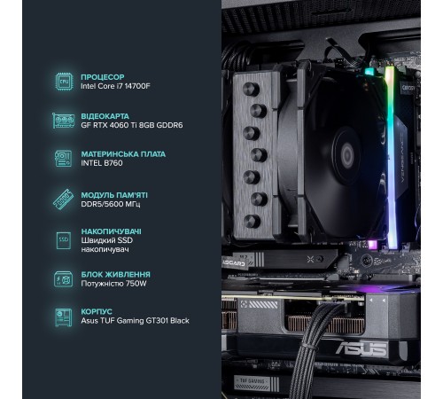 Персональний комп`ютер ASGARD TUF (I147F.64.S10.46T.5040W)