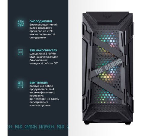 Персональний комп`ютер ASGARD TUF (I147F.64.S10.46T.5040W)