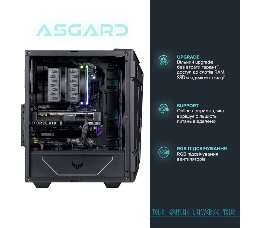 Персональний комп`ютер ASGARD TUF (I147F.64.S10.47S.5016)