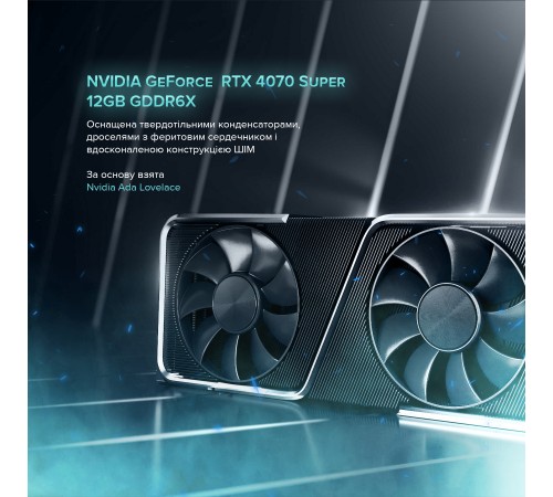 Персональний комп`ютер ASGARD TUF (I147F.64.S10.47S.5016)