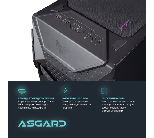 Персональний комп`ютер ASGARD TUF (I147F.64.S20.47TS.5024) Персональний комп`ютер ASGARD TUF (I147F.64.S20.47TS.5024)