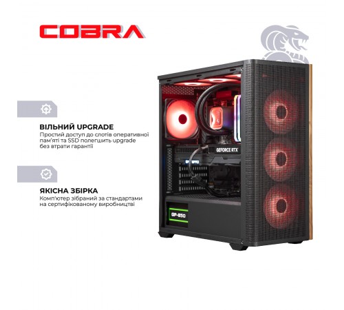 Персональний комп`ютер COBRA Gaming (I147KF.32.H1S5.57T.25458)