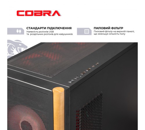 Персональний комп`ютер COBRA Gaming (I147KF.32.H1S5.57T.25458)