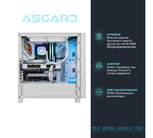 Персональний комп`ютер ASGARD (I147KF.32.S10.47.5267)