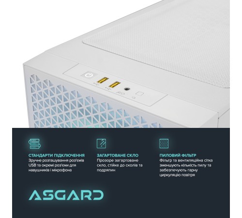 Персональний комп`ютер ASGARD (I147KF.32.S10.47.5267)