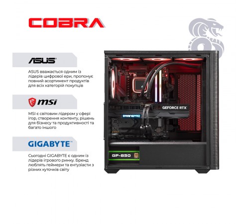 Персональний комп`ютер COBRA Gaming (I147KF.32.S1.57T.25460)