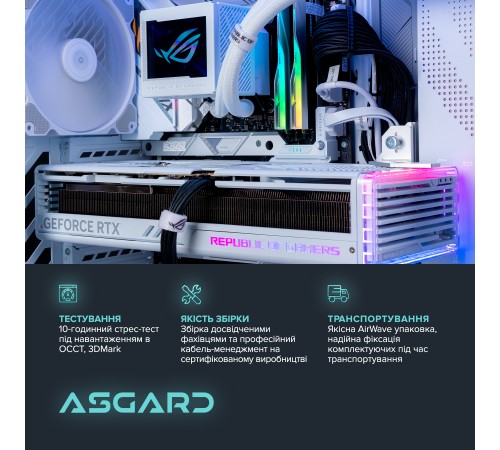 Персональний комп`ютер ASGARD Hyperion (I149KF.128.S40.47TS.5090) Персональний комп`ютер ASGARD Hyperion (I149KF.128.S40.47TS.5090)