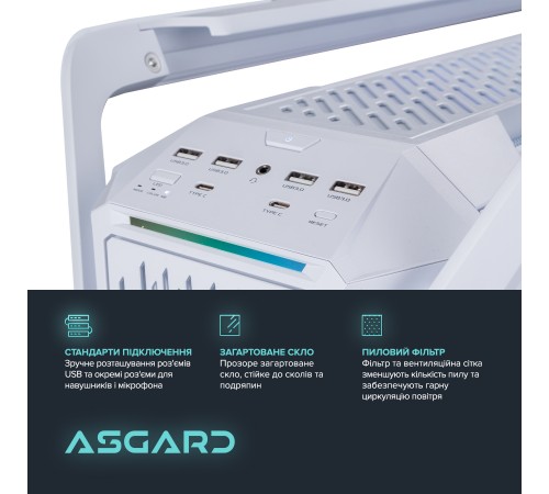 Персональний комп`ютер ASGARD Hyperion (I149KF.128.S40.47TS.5090) Персональний комп`ютер ASGARD Hyperion (I149KF.128.S40.47TS.5090)