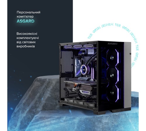 Персональний комп`ютер ASGARD (I149KF.64.S10.49.5476) Персональний комп`ютер ASGARD (I149KF.64.S10.49.5476)